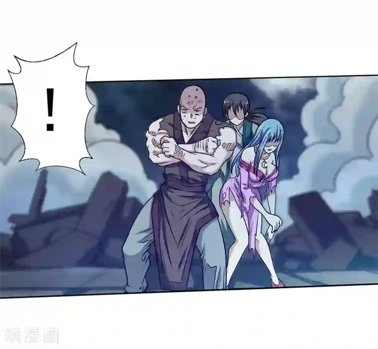 伏魔天师（条漫版）第144话