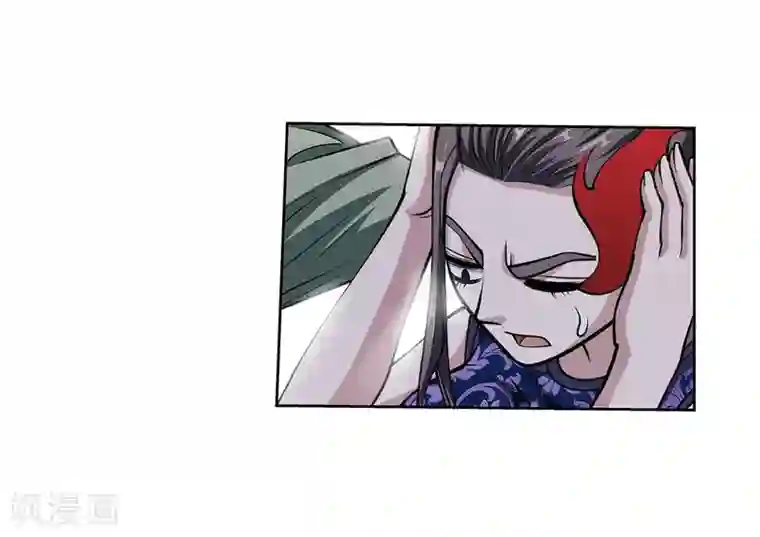 伏魔天师（条漫版）第144话