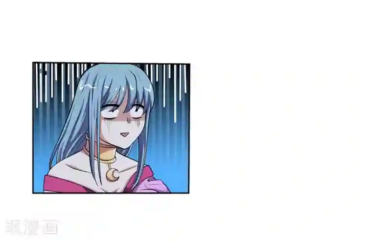 伏魔天师（条漫版）第144话