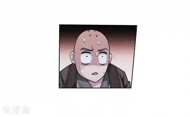 伏魔天师（条漫版）第144话