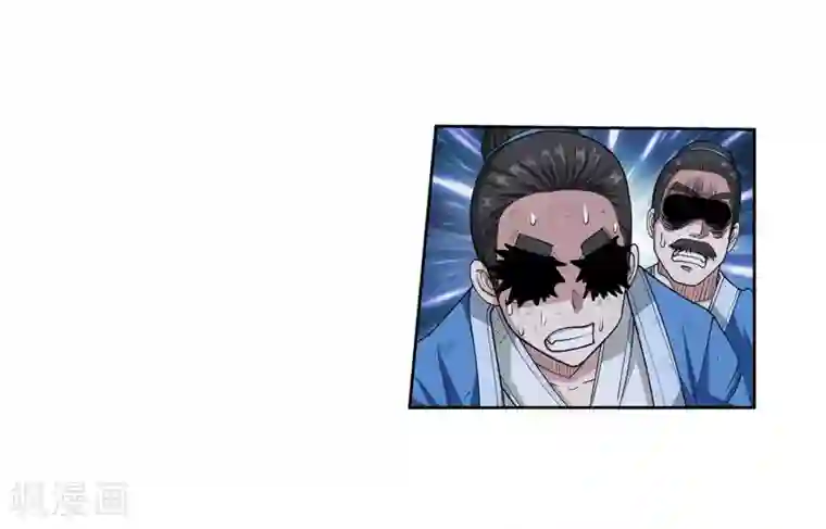 伏魔天师（条漫版）第144话