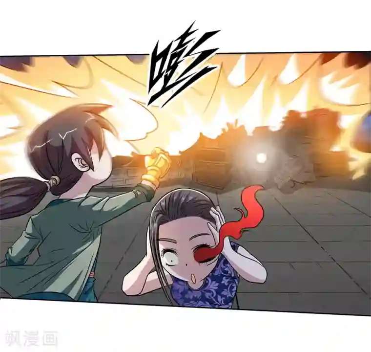 伏魔天师（条漫版）第144话