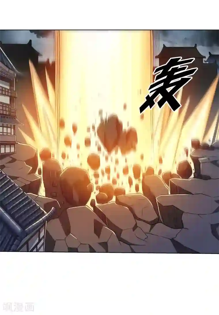 伏魔天师（条漫版）第145话