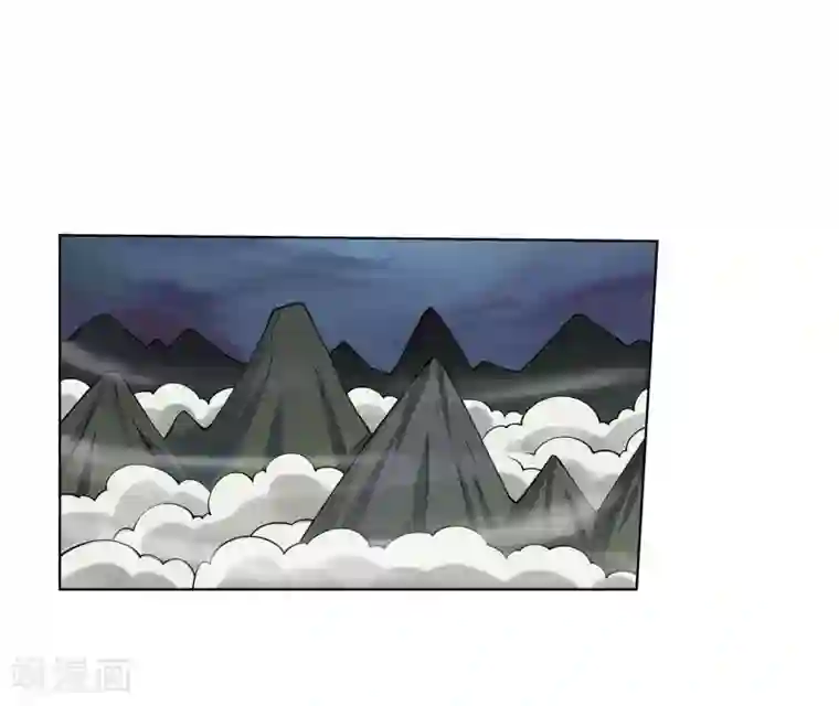 伏魔天师（条漫版）第145话