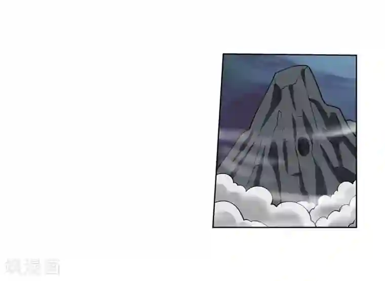 伏魔天师（条漫版）第145话