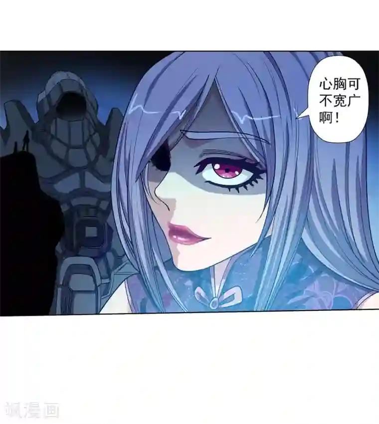 伏魔天师（条漫版）第145话