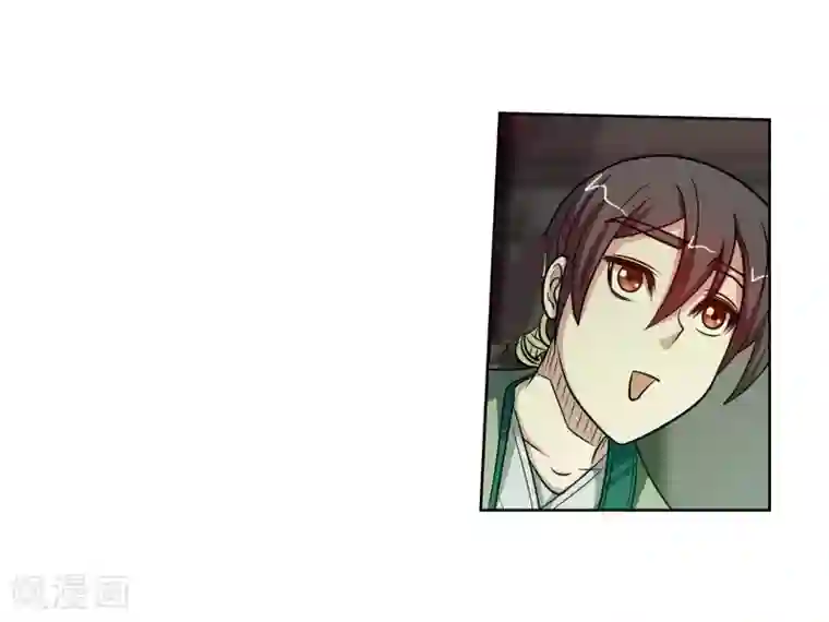 伏魔天师（条漫版）第145话