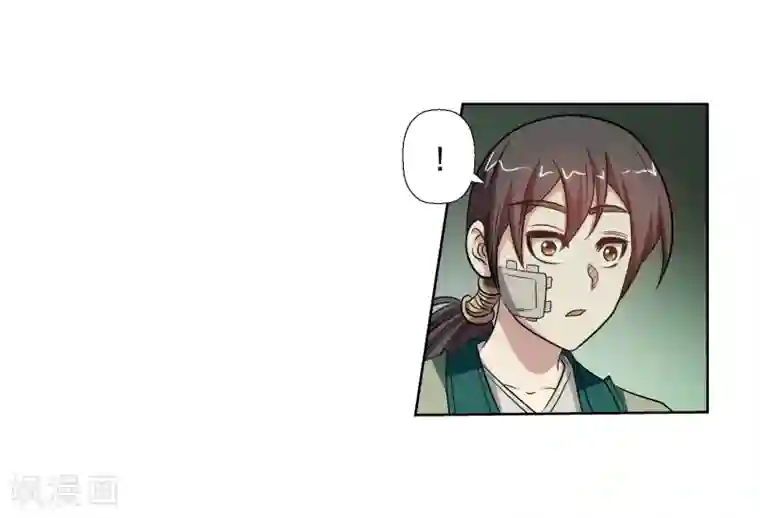 伏魔天师（条漫版）第145话