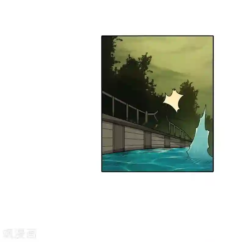 伏魔天师（条漫版）第146话