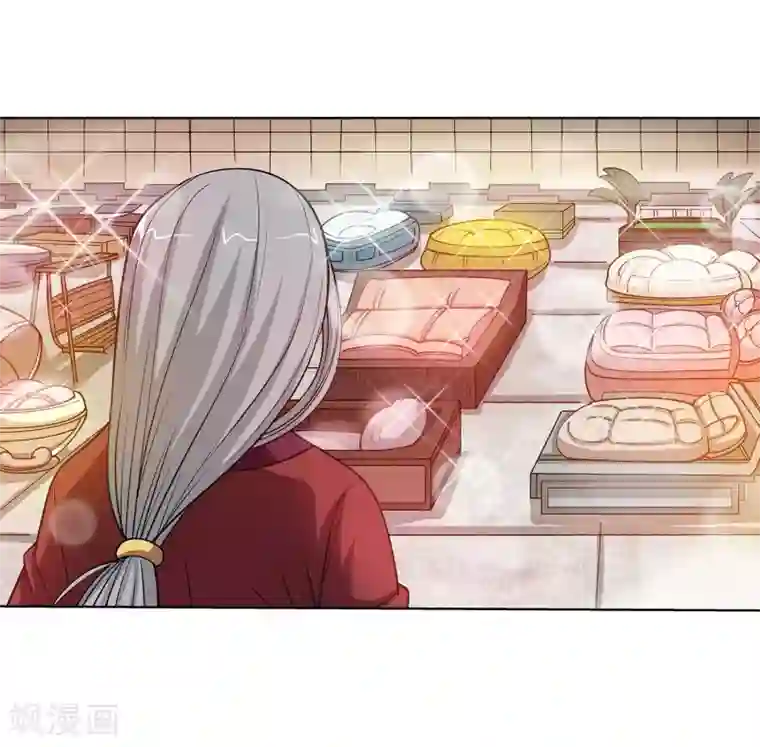 伏魔天师（条漫版）第146话