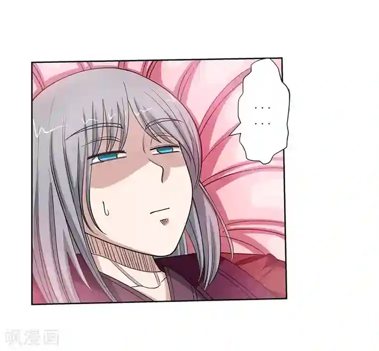 伏魔天师（条漫版）第146话