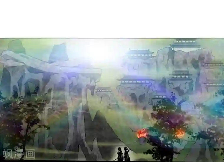 伏魔天师（条漫版）第146话