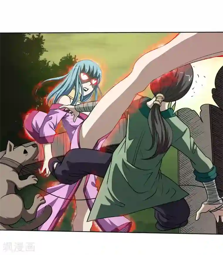 伏魔天师（条漫版）第146话