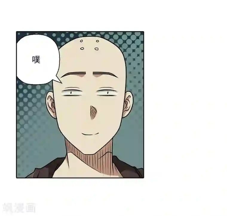 伏魔天师（条漫版）第148话