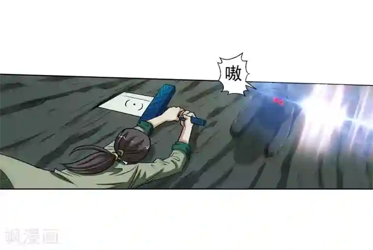 伏魔天师（条漫版）第148话