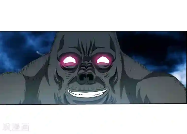 伏魔天师（条漫版）第148话