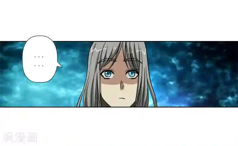 伏魔天师（条漫版）第148话