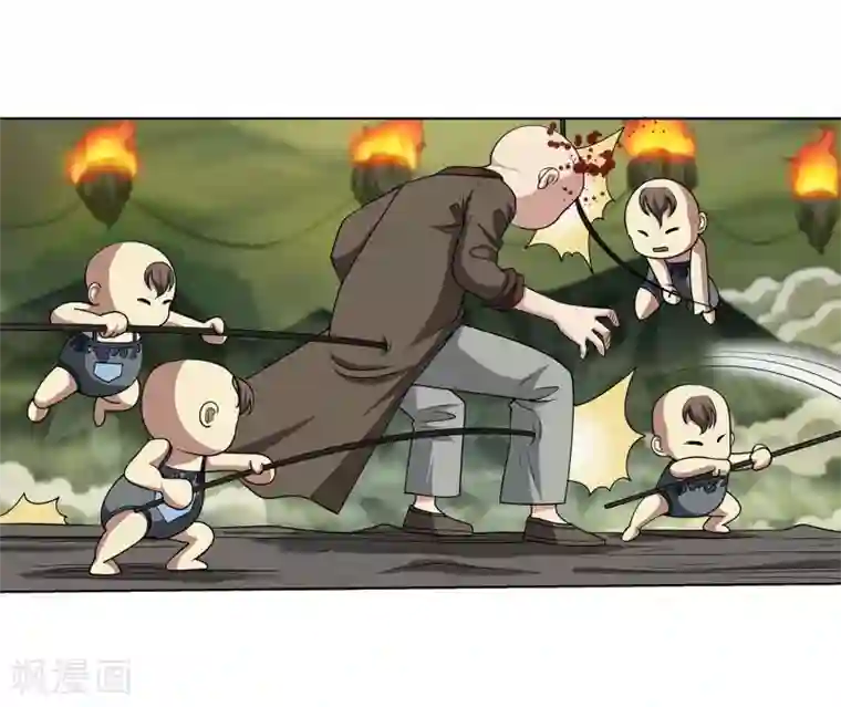 伏魔天师（条漫版）第149话