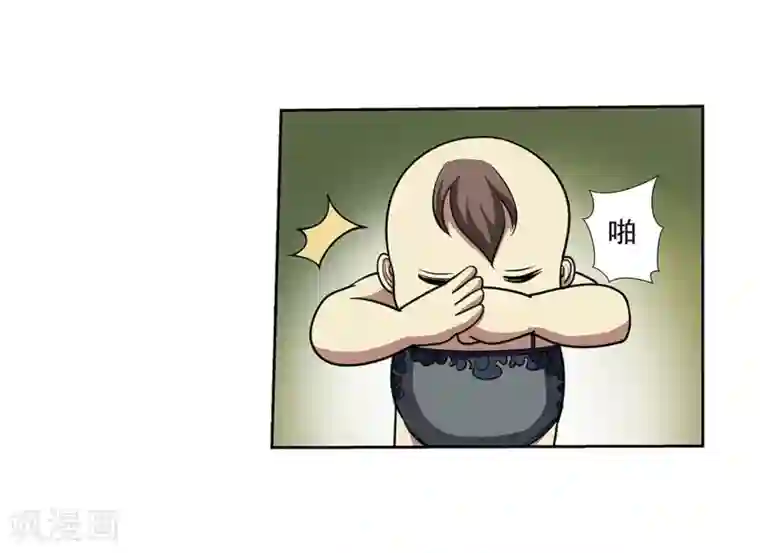 伏魔天师（条漫版）第149话