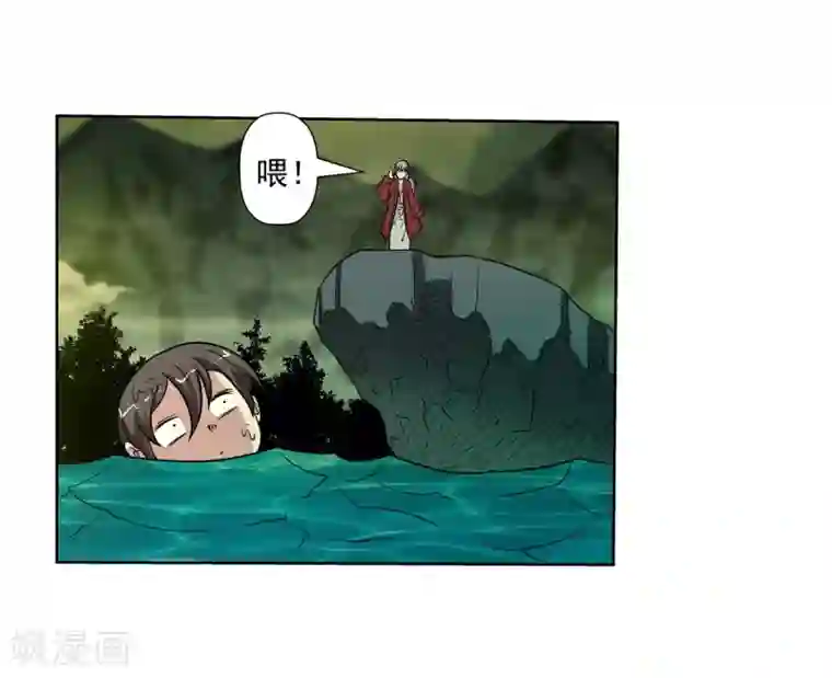 伏魔天师（条漫版）第149话