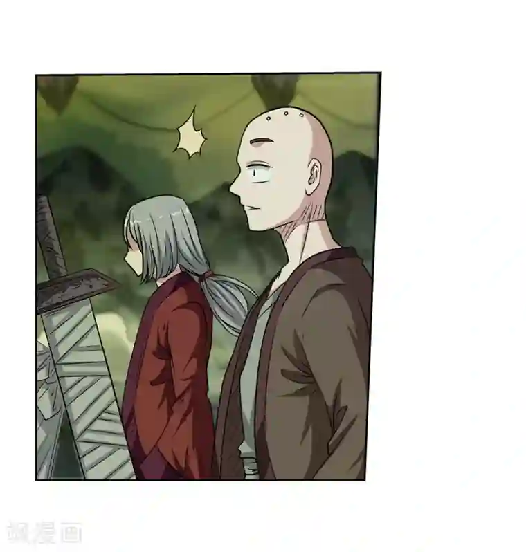 伏魔天师（条漫版）第149话