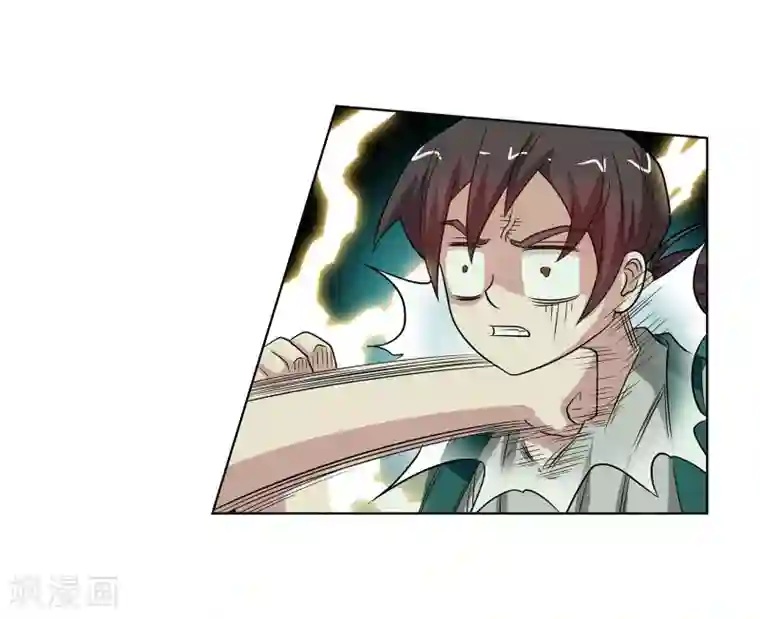 伏魔天师（条漫版）第149话