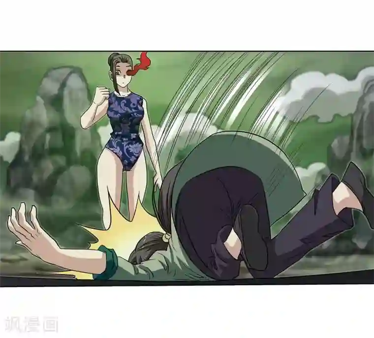 伏魔天师（条漫版）第149话