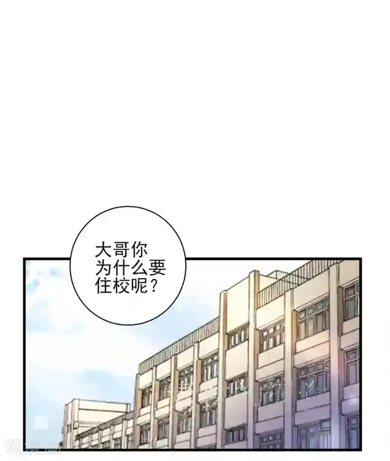 近身保镖第22话 再遇蓝可心