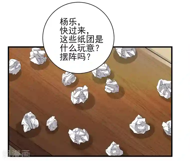 近身保镖第22话 再遇蓝可心