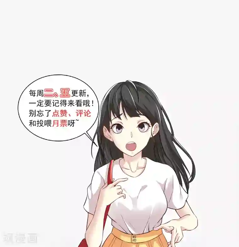 近身保镖第22话 再遇蓝可心