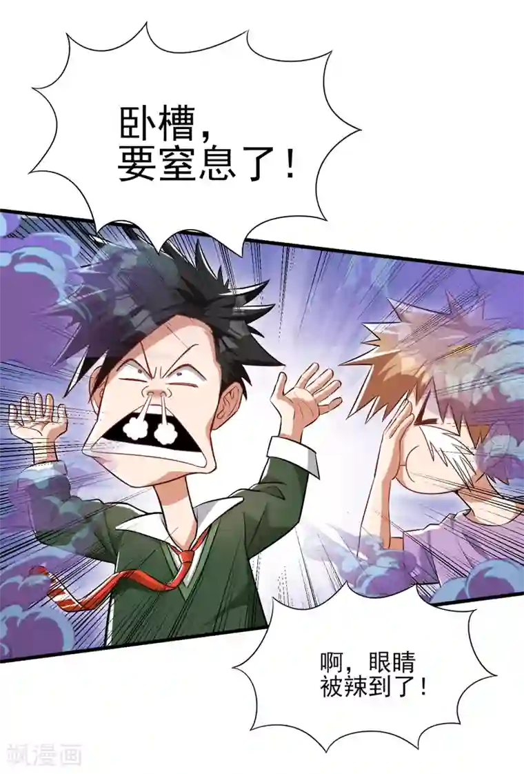 近身保镖第22话 再遇蓝可心