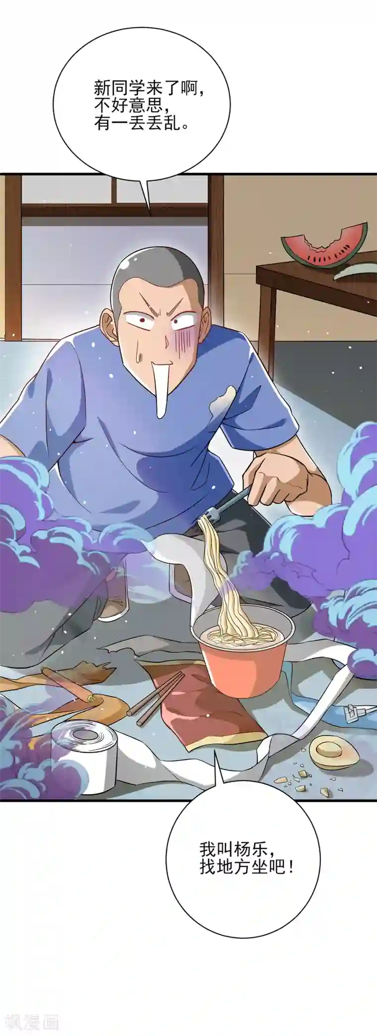 近身保镖第22话 再遇蓝可心