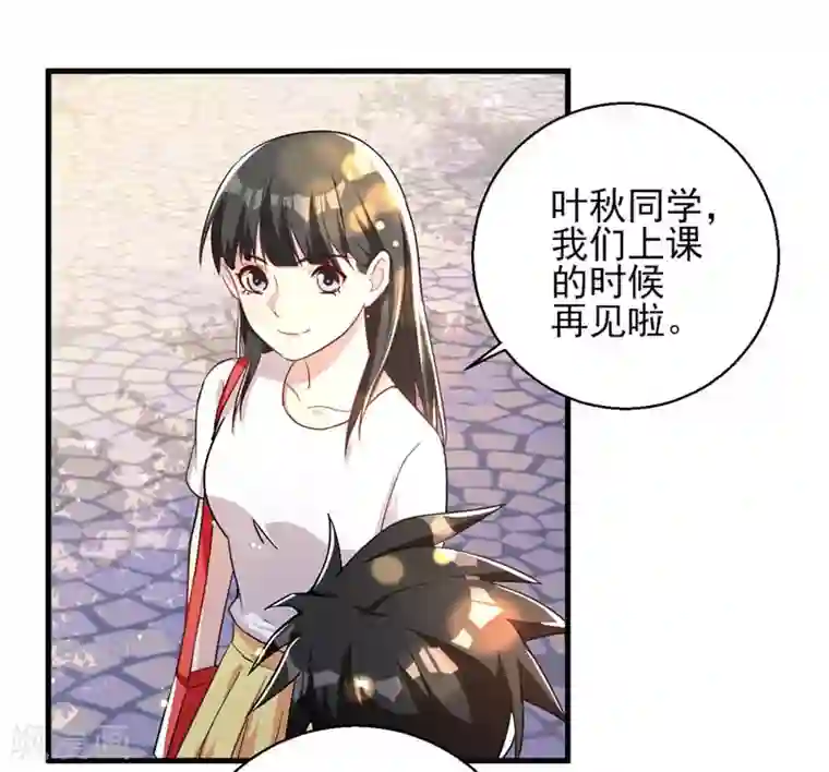 近身保镖第23话 桃花运与单身18年