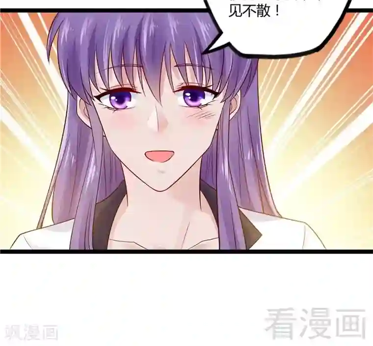 都市绝品仙帝第13话 夏老师的邀约