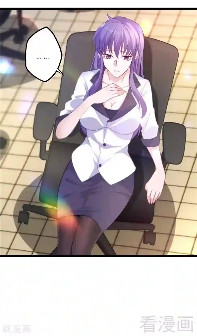 都市绝品仙帝第13话 夏老师的邀约