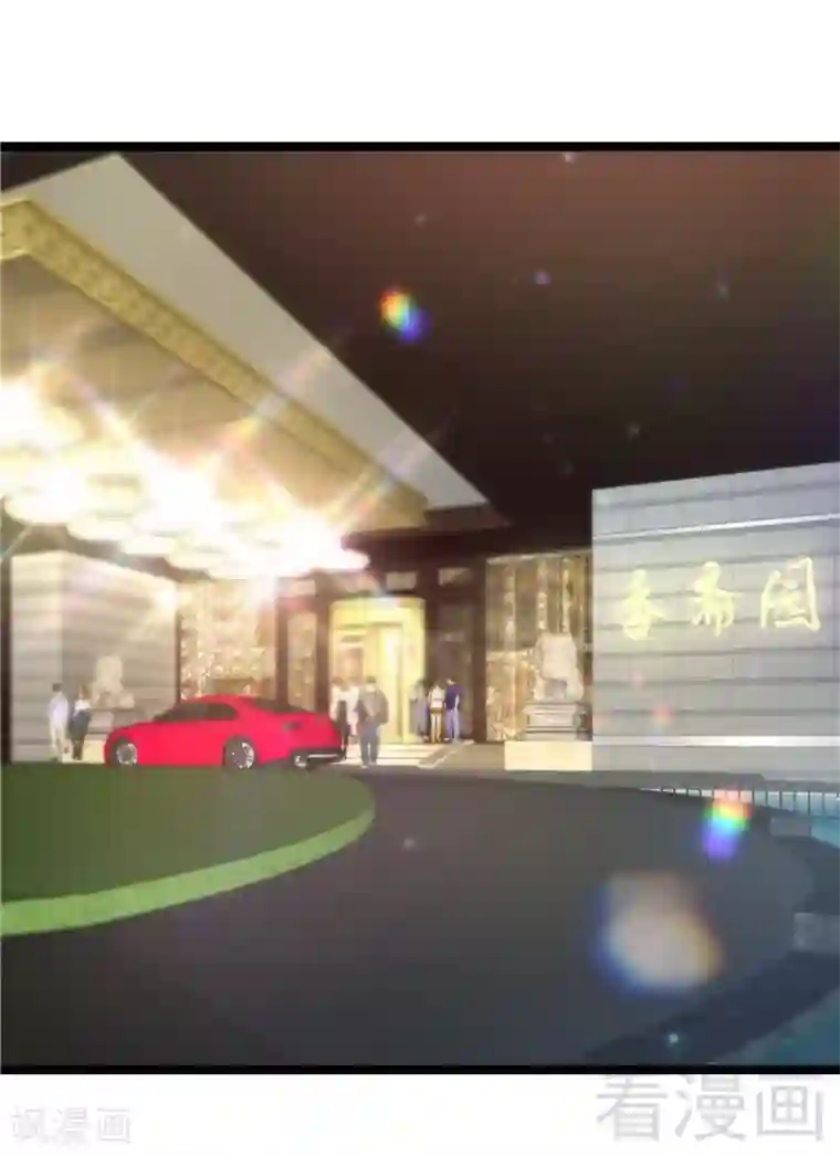 都市绝品仙帝第14话 仗势欺人