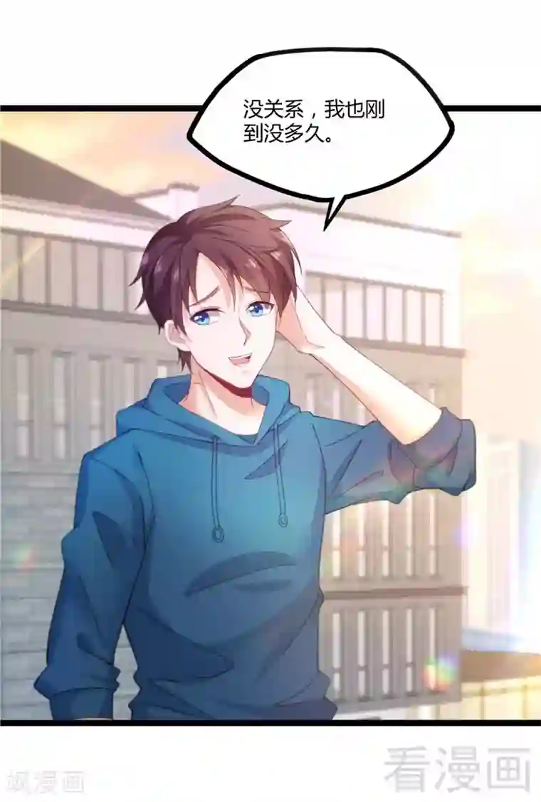 都市绝品仙帝第14话 仗势欺人