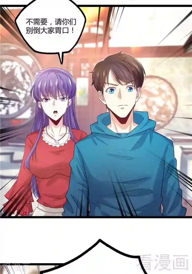 都市绝品仙帝第14话 仗势欺人