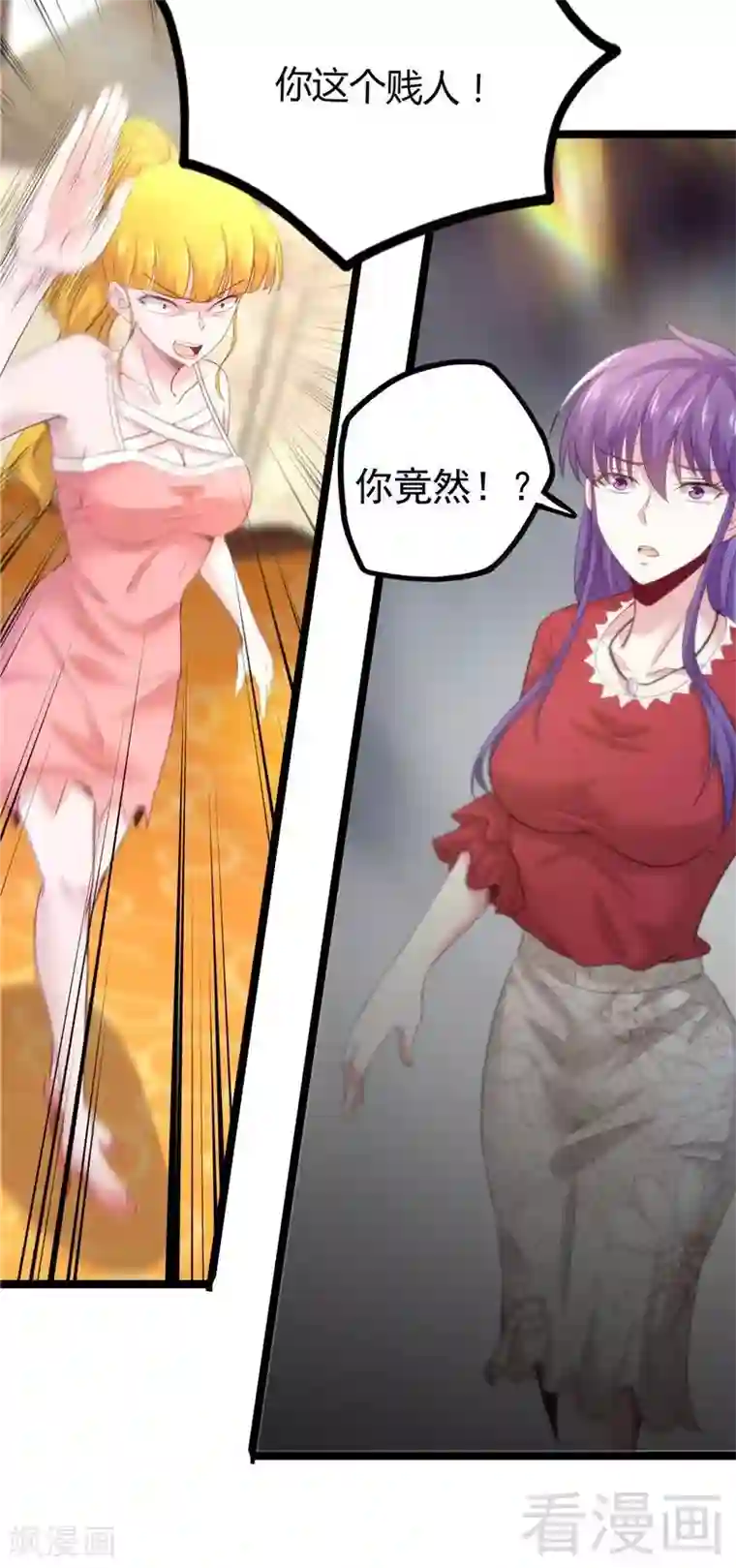 都市绝品仙帝第14话 仗势欺人