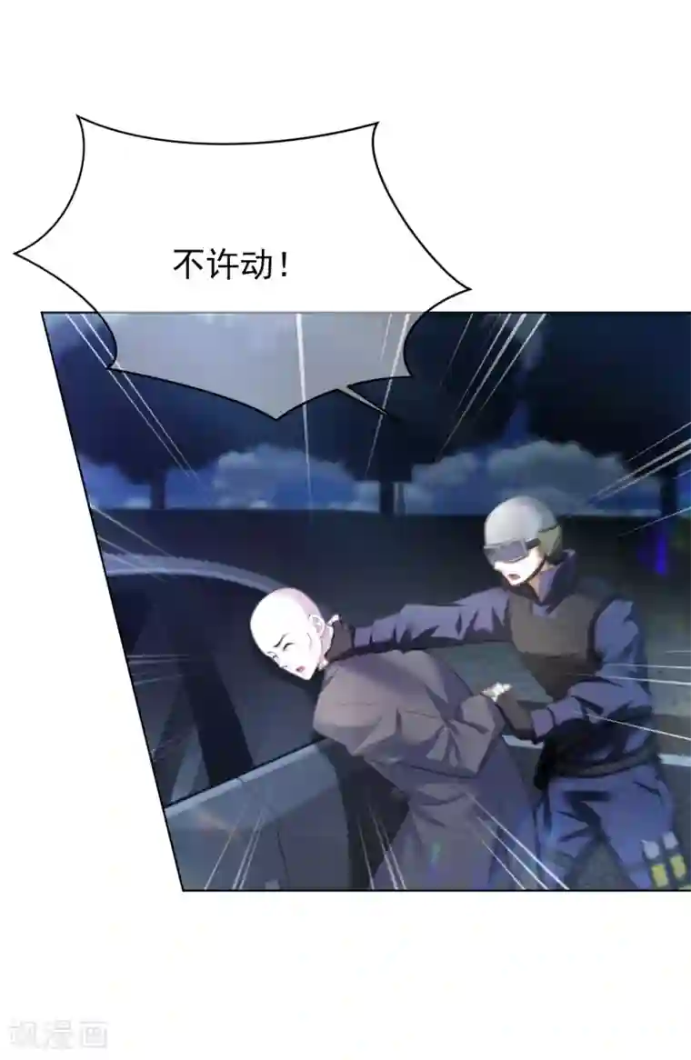 傲娇总裁:爱妻你别跑第13话 全面反击