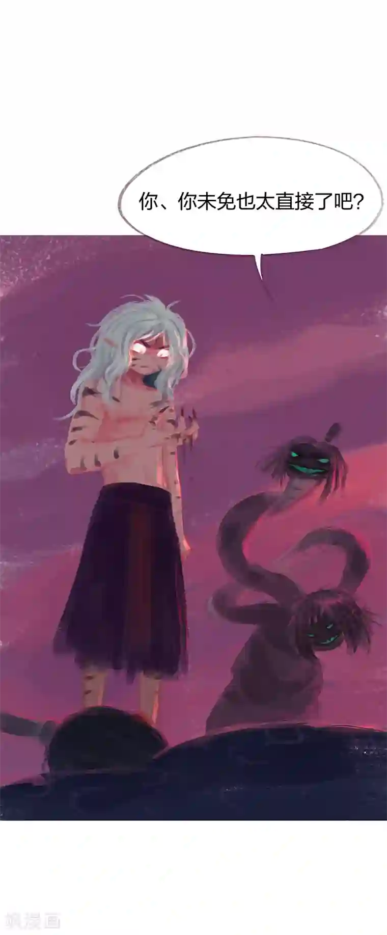 吾猫当仙第74话