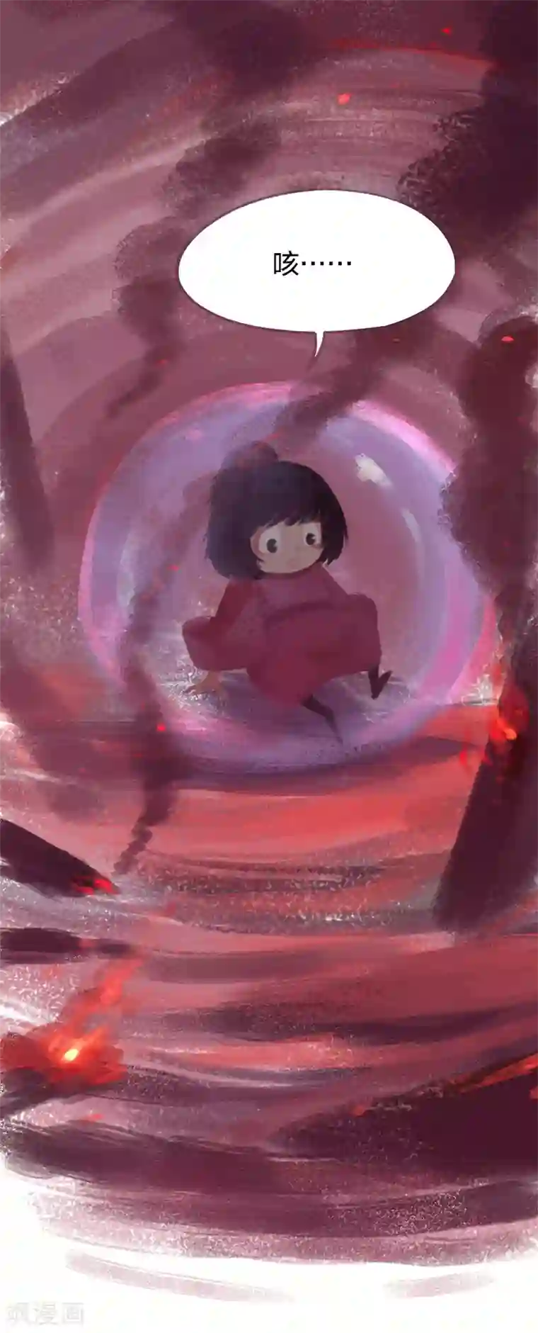 吾猫当仙第74话