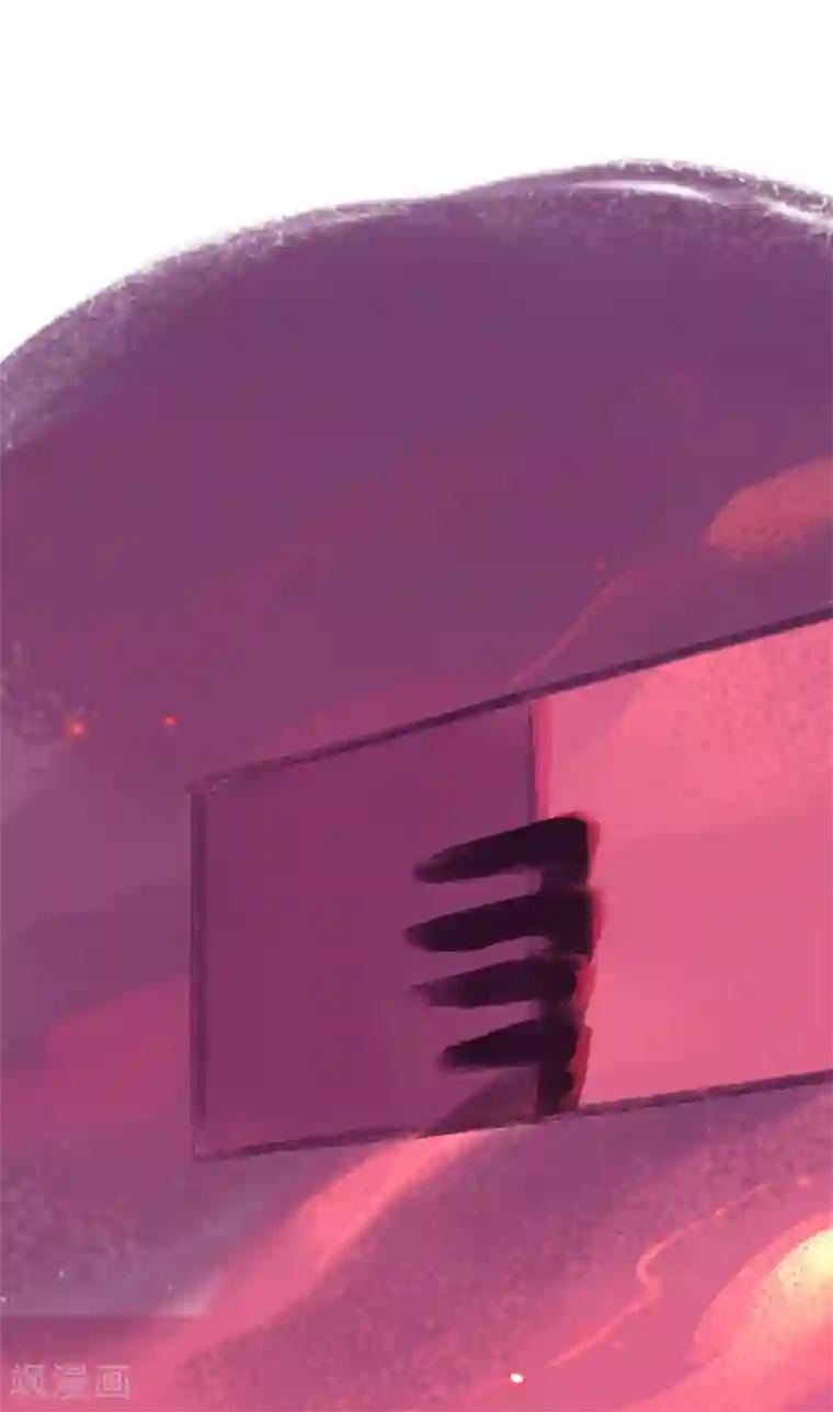 吾猫当仙第74话