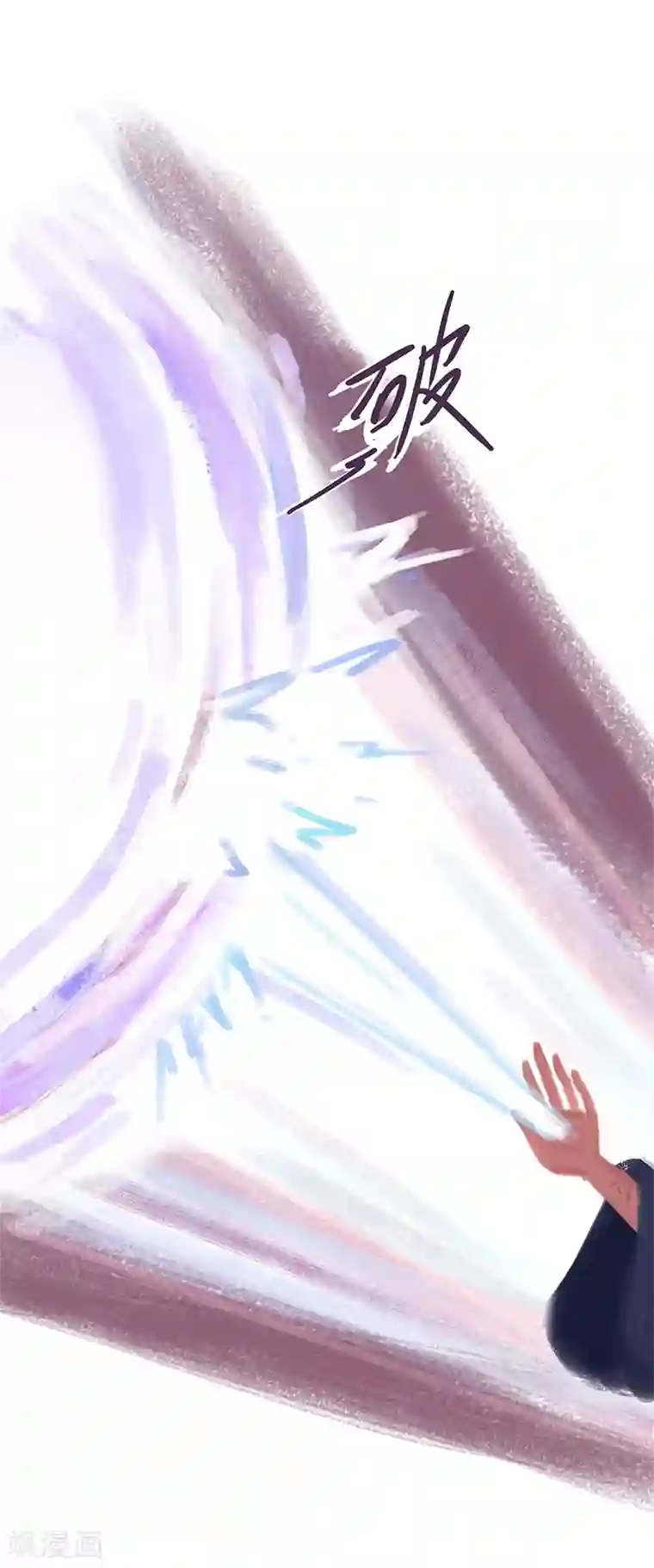 吾猫当仙第74话