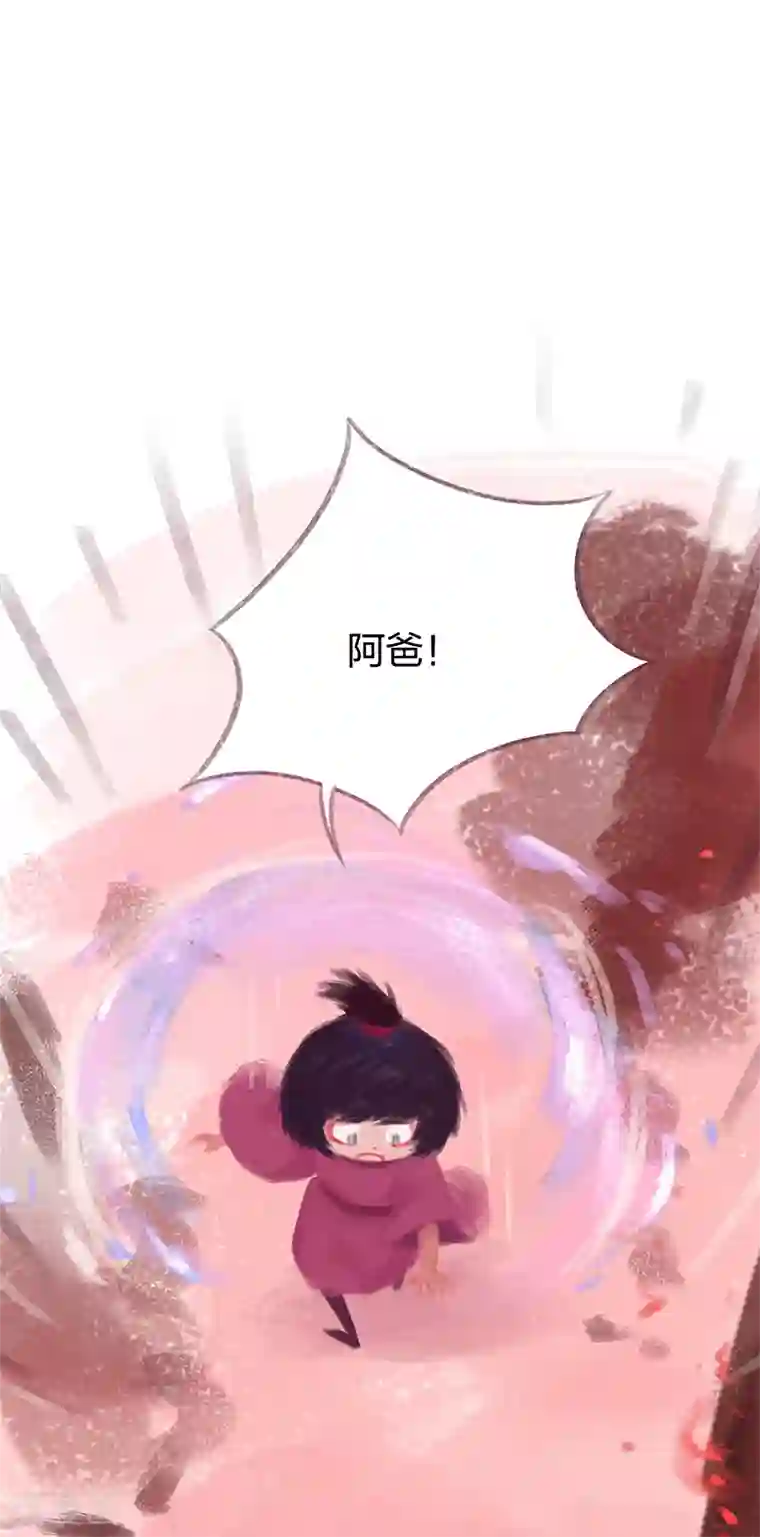 吾猫当仙第74话