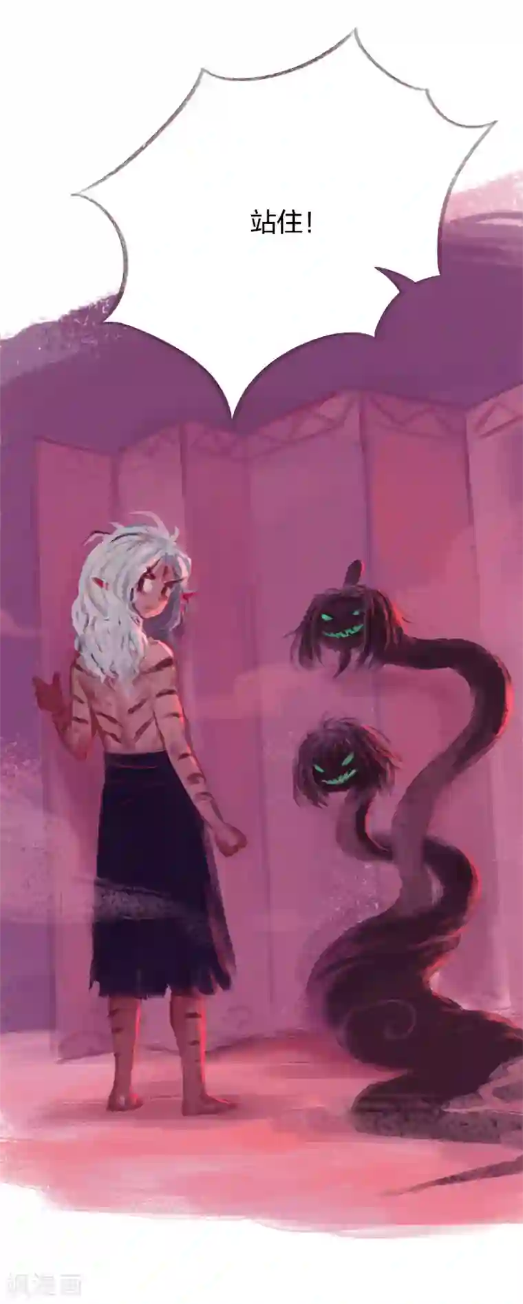 吾猫当仙第74话