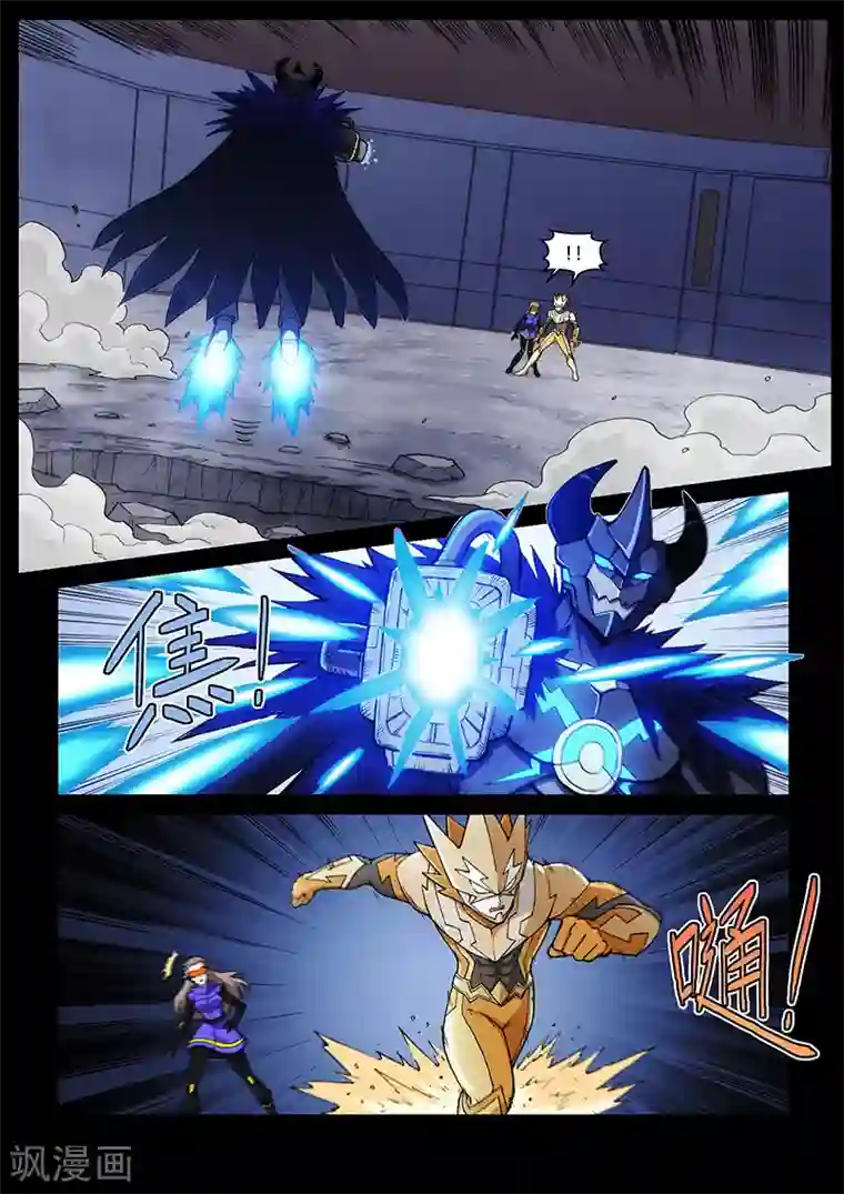 战神联盟第111话1 雷诺番外 赤子之心之十