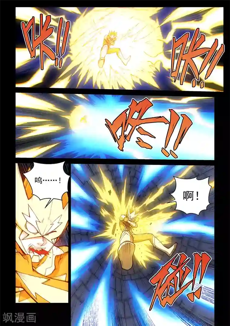 战神联盟第111话1 雷诺番外 赤子之心之十