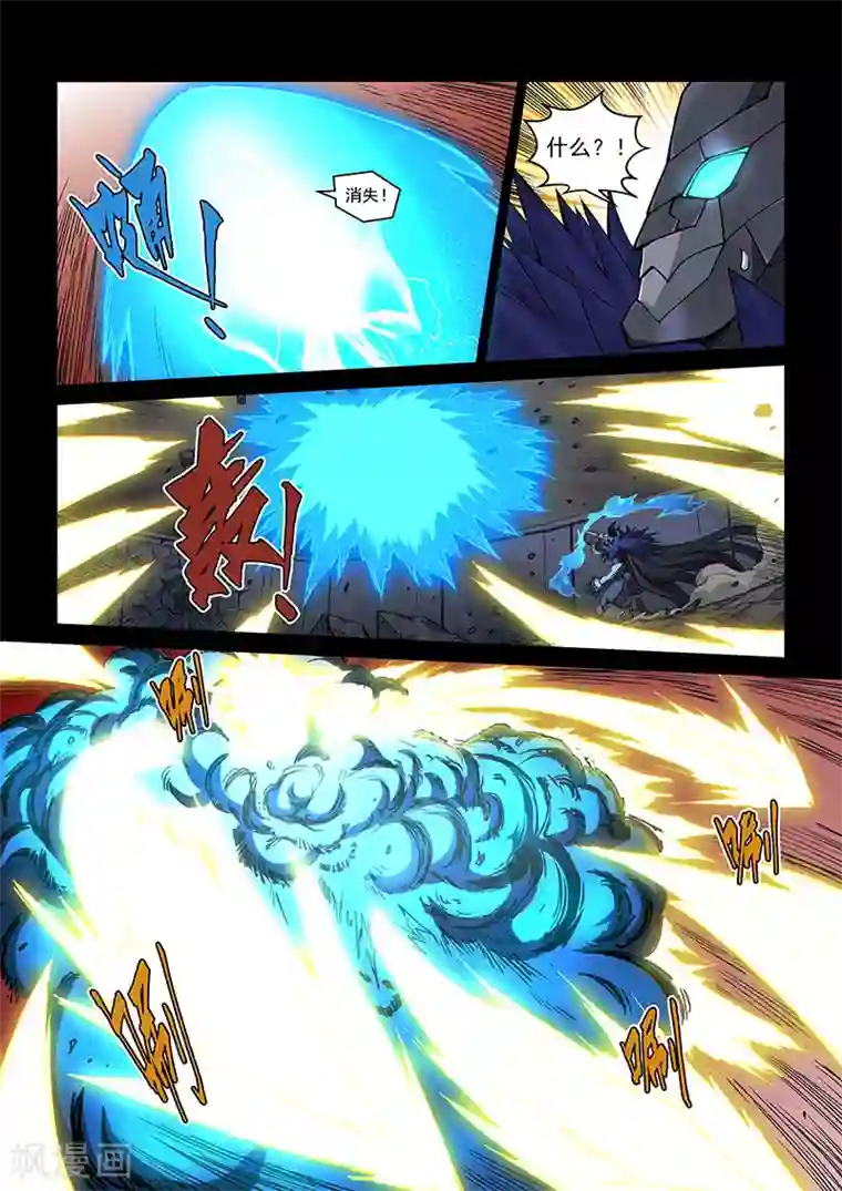 战神联盟第111话2 雷诺番外 赤子之心之十