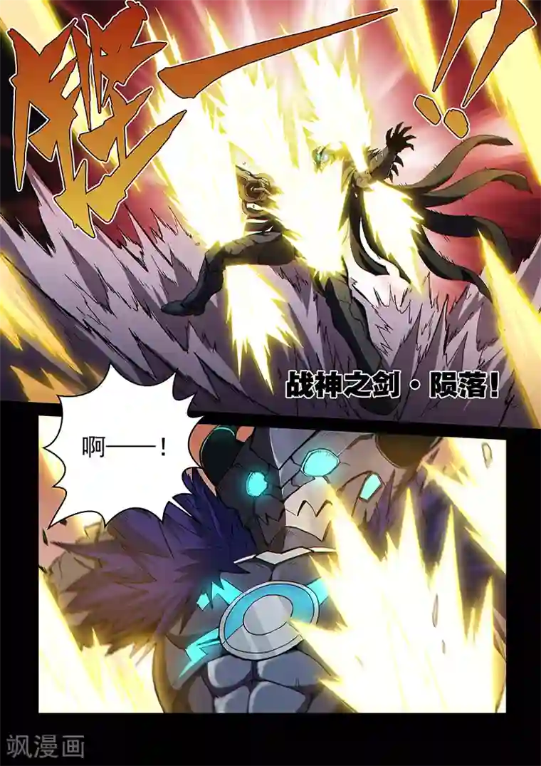 战神联盟第111话2 雷诺番外 赤子之心之十